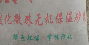 您知道?；⒅楸厣皾{與聚苯顆粒的區(qū)別嗎？